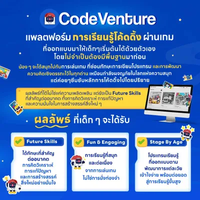 รีวิวจากผู้ปกครอง